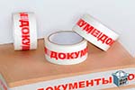 Скотч лента в Белорецке